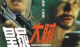 蛇妖显灵如何在线观看,在线观看神秘现象全程直播